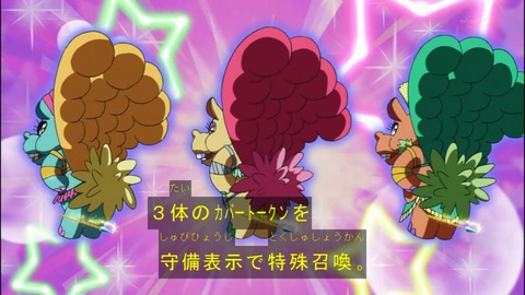 Capture20140706-173053