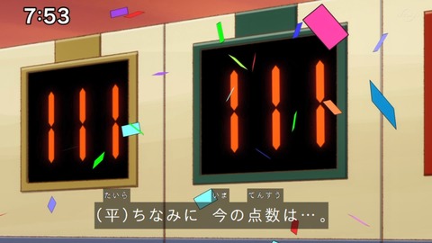 Capture_20230108-075336-2