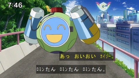 Capture20200905-074653