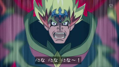 zexal 71 91