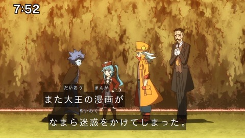 Capture_20240825-075231
