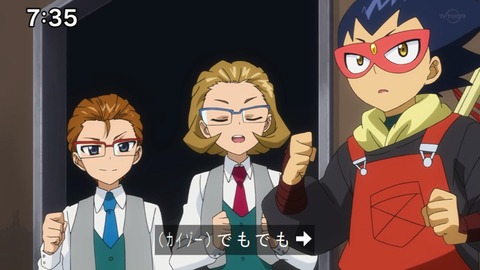 Capture20200829-073530