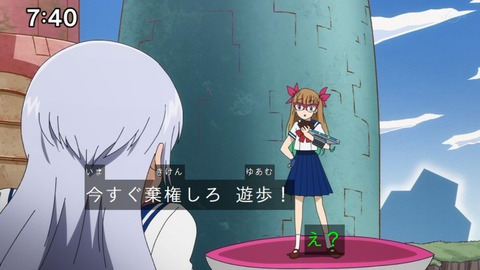 Capture_20230423-074025