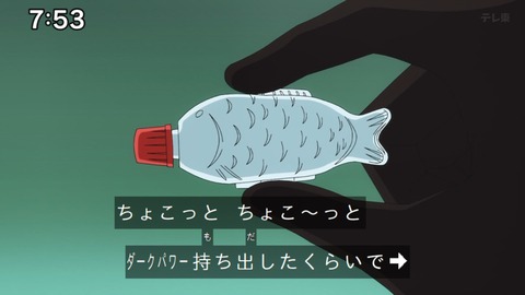 Capture_20240825-075318
