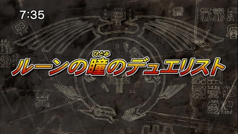 Capture20140621-073555