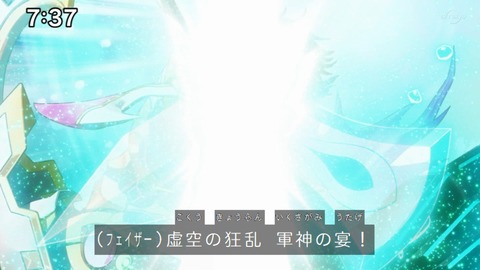 Capture_20230917-073727