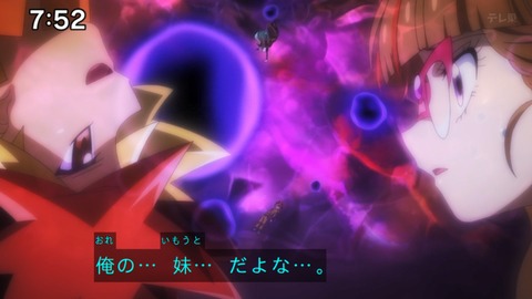 Capture_20240929-101944