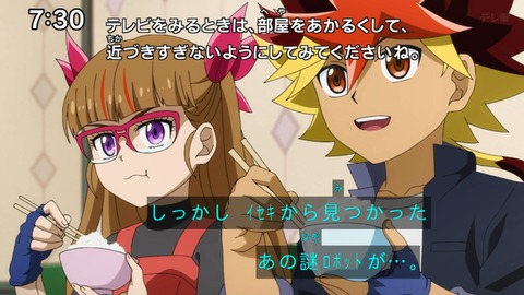 Capture_20240204-073038