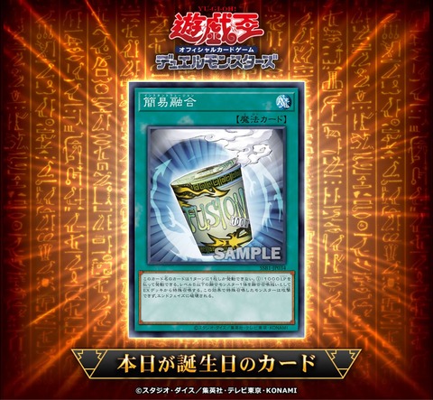1000118909