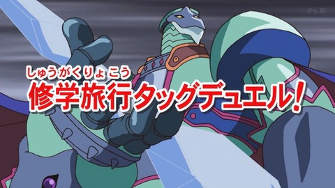 Capture_20260912-014955