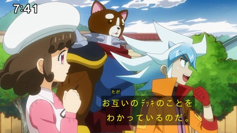 Capture_20230226-074138