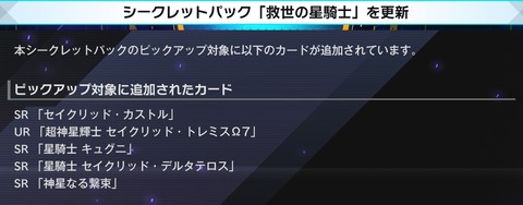 1000147717