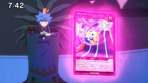 Capture_20240609-104836-2