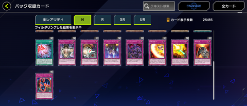 1000092500