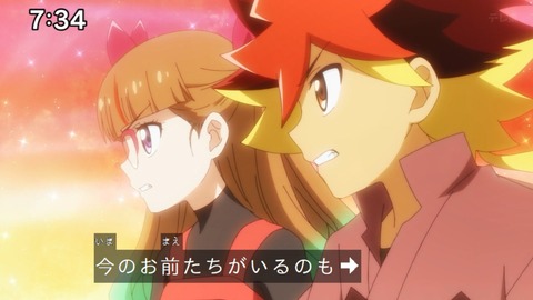 Capture_20250330-073418
