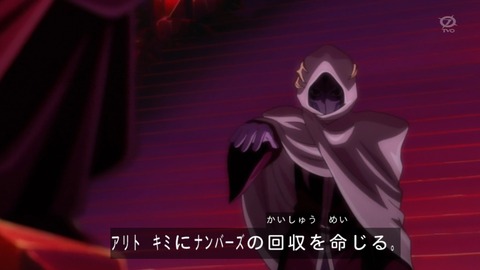 zexal 80 06