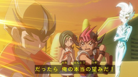 zexal 71 152