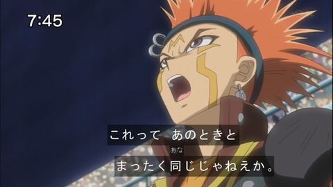 Capture20140628-074500