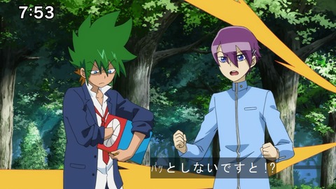 Capture20210801-075314