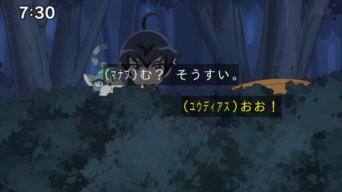Capture_20241103-073050