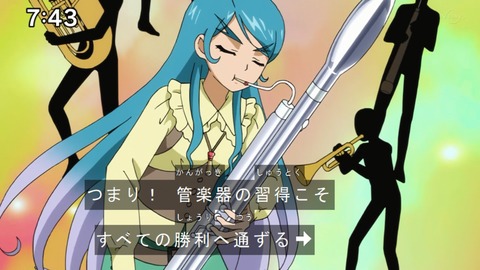 Capture20201226-074353