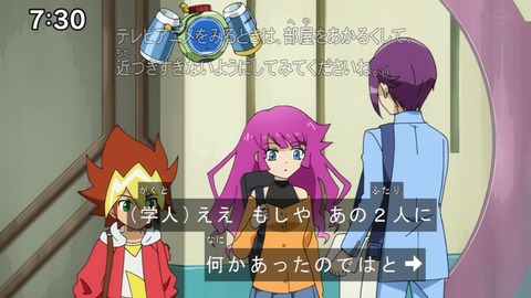 Capture20201226-073010