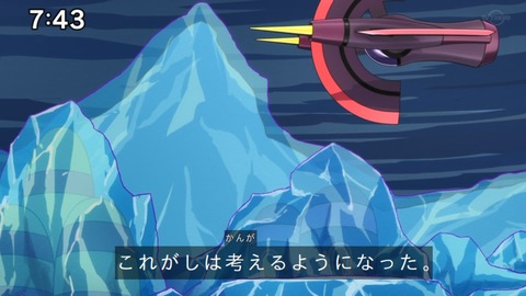 Capture_20230917-074302