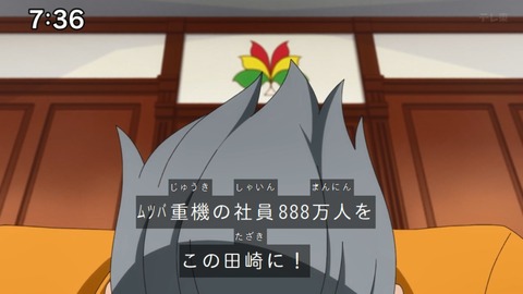 Capture_20240204-073648