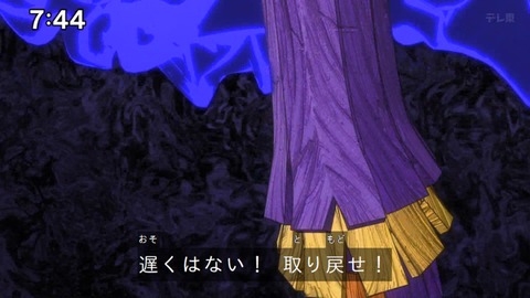 Capture_20240623-074429