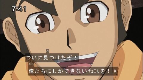 Capture20140517-074108