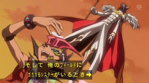zexal 73 21