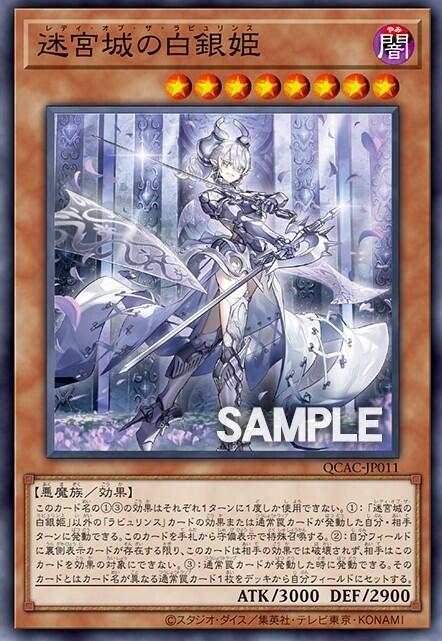 遊戯王OCG情報】クォーターセンチュリーアートコレクションに 遊戯王OCG情報】クォーターセンチュリーアートコレクションに