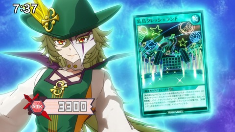 Capture_20240811-165908