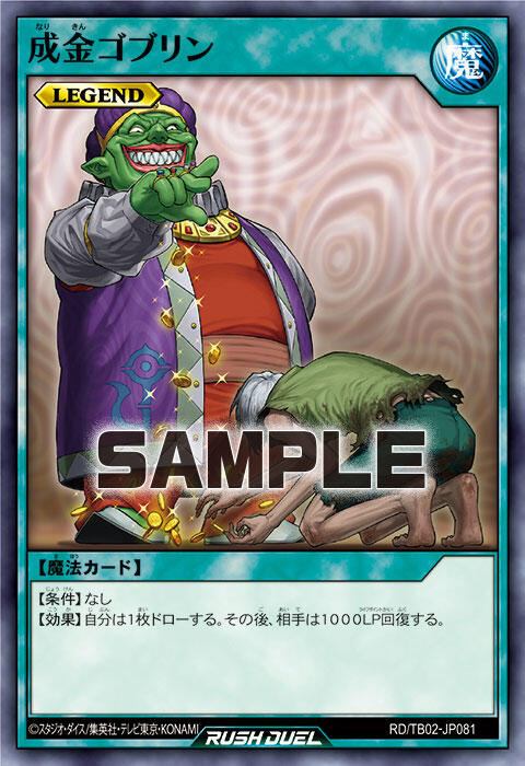 7445