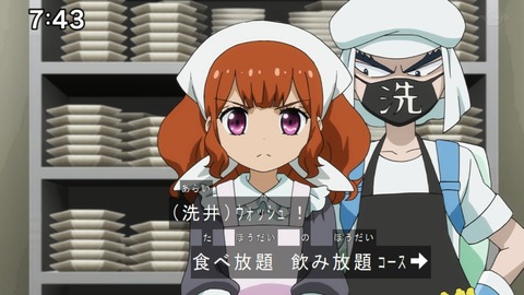 Capture20210801-074314