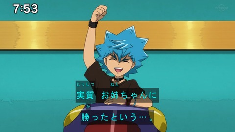 Capture20201226-075335