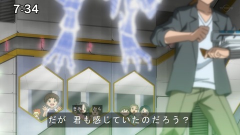 Capture20200829-073443