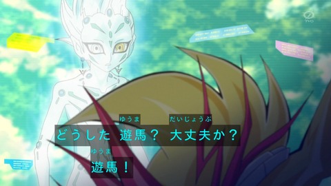 zexal 67 24