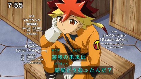 Capture_20250330-075525
