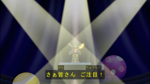 Capture20140706-173654