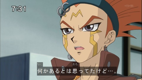 Capture20140628-073133