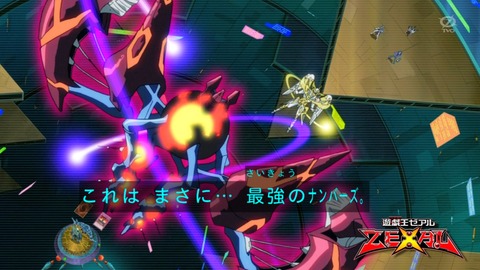 zexal 69 44