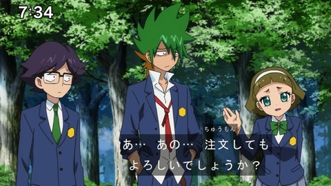 Capture20210801-073449