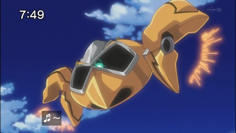 Capture20140823-074946