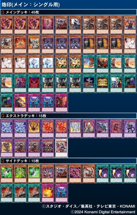 1000066132