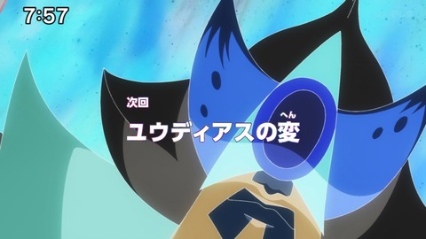 Capture_20250202-075735