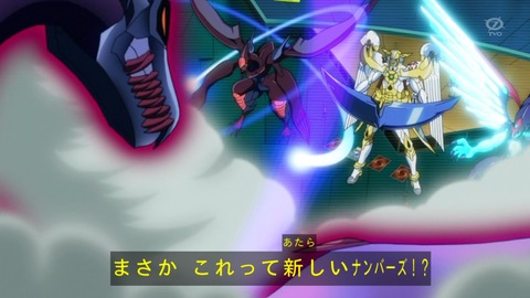 zexal 69 111