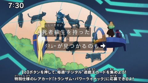 Capture_20240811-073054