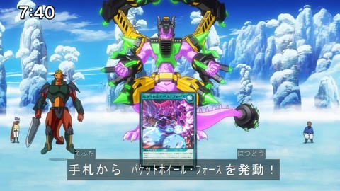 Capture20210912-090449