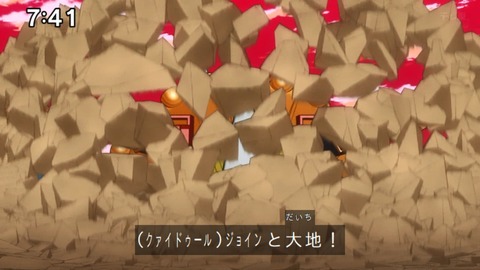 Capture_20231119-085445